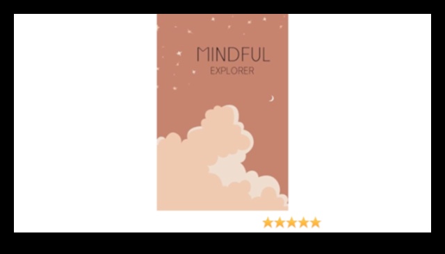 הסייר המודע: ניווט בשטח הפנימי באמצעות מודעות נוכחית